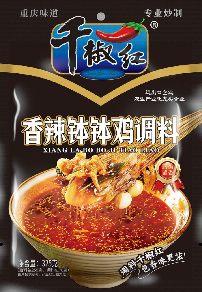 325g�������������ϣ�2�ϰ���