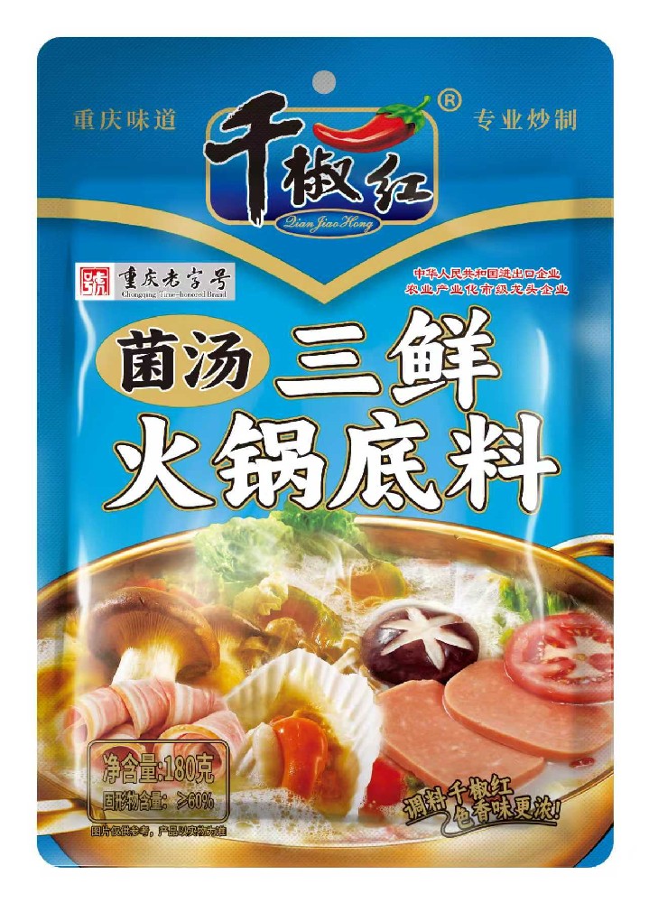 180g �������ʻ����������    20250827.jpg