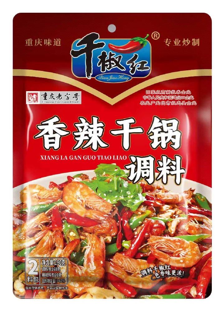 180g�����ɹ�����